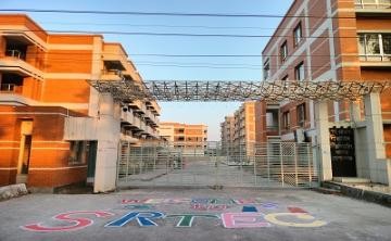 Gopalgonj Textile Engineering College, Gopalgonj