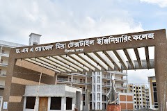 Rangpur Textile Engineering College, Pirgonj, Rangpur