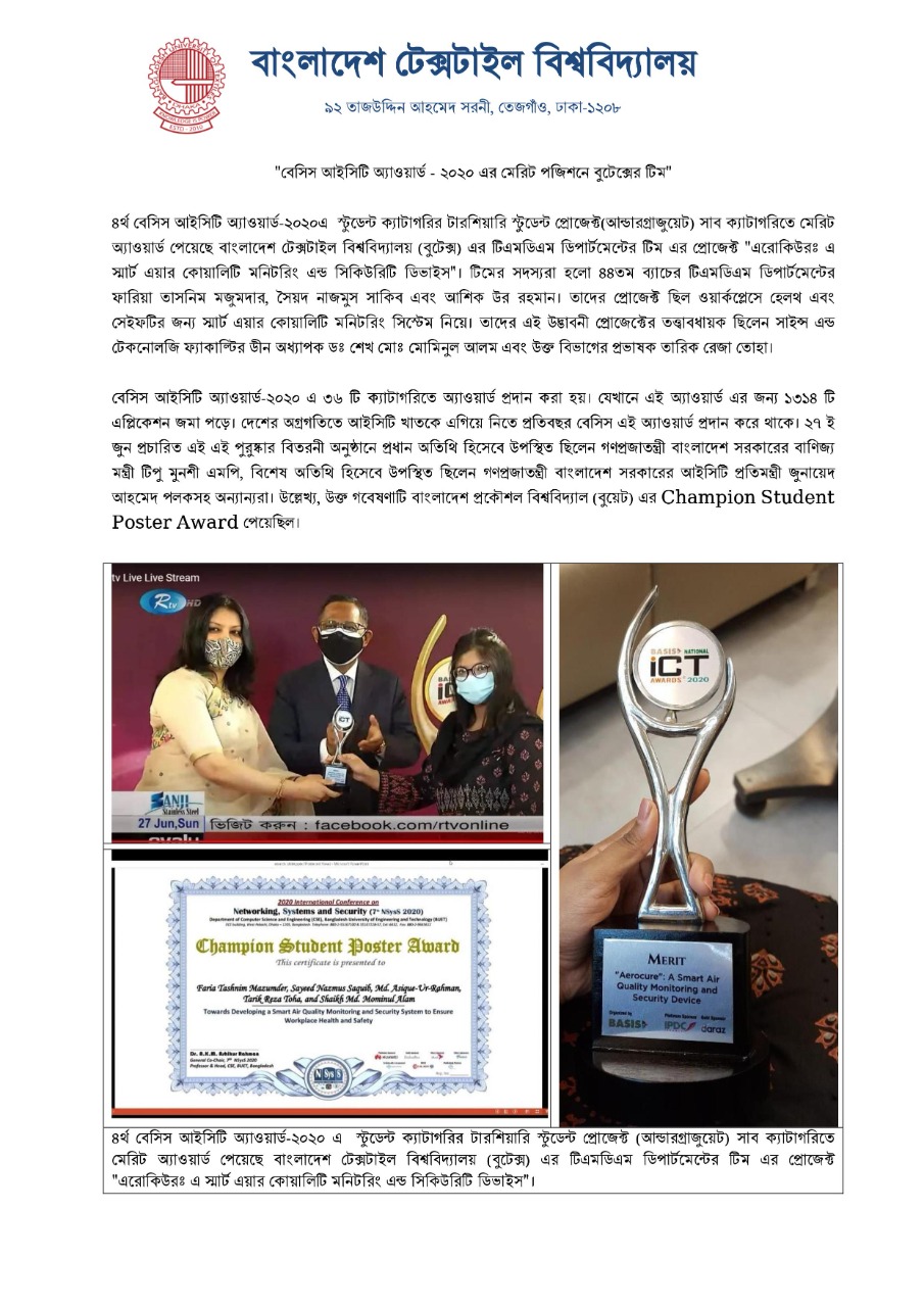 Butex news